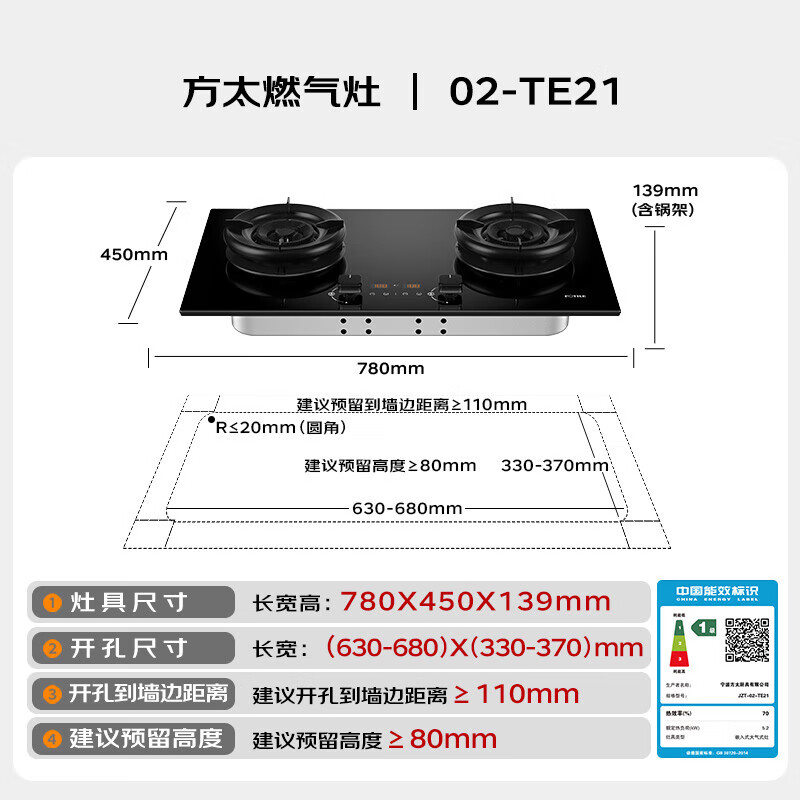 方太F5+TE21油烟机图片