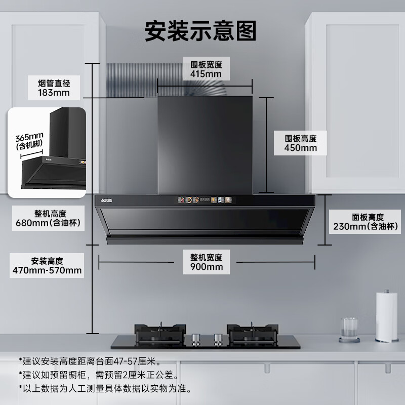 志高Q132A油烟机图片