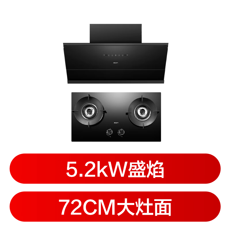 名气A318+6205油烟机图片