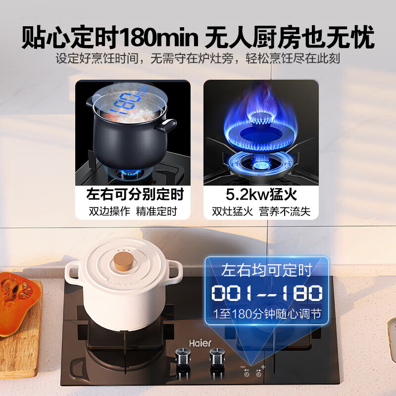 统帅9762+V1-U9油烟机图片