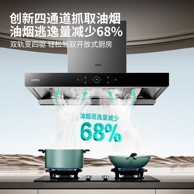 华帝i11206油烟机图片