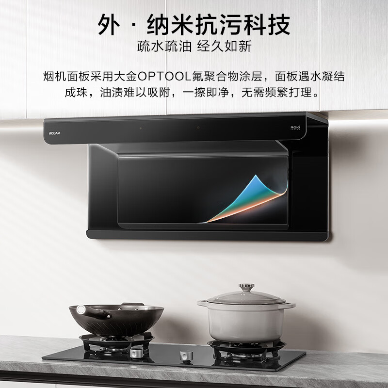 老板C5+51B0AS油烟机图片