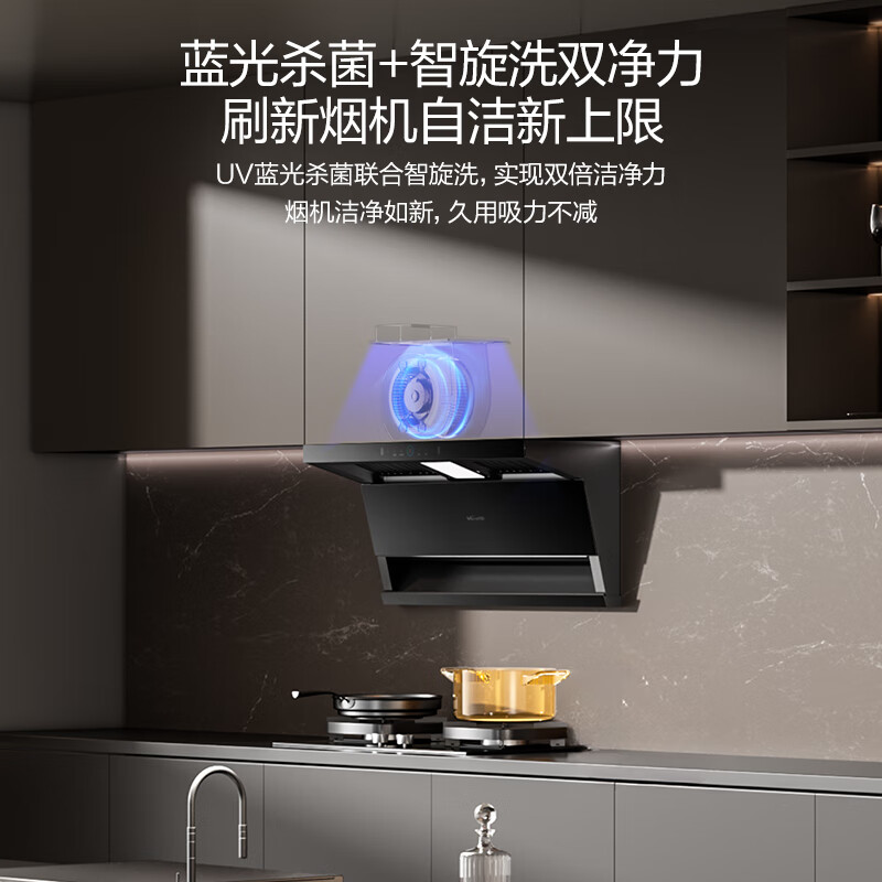万和WL877+G6L50油烟机图片