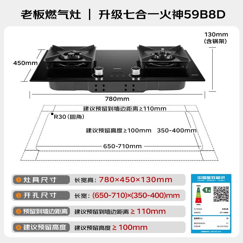 老板E1+59B8D油烟机图片