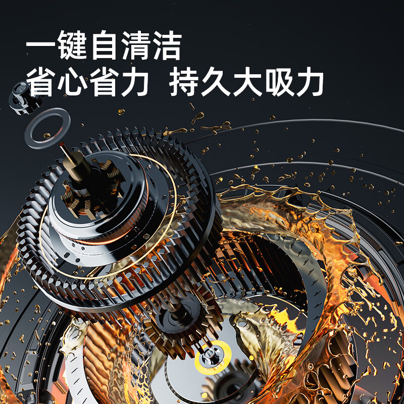 志高A53油烟机图片