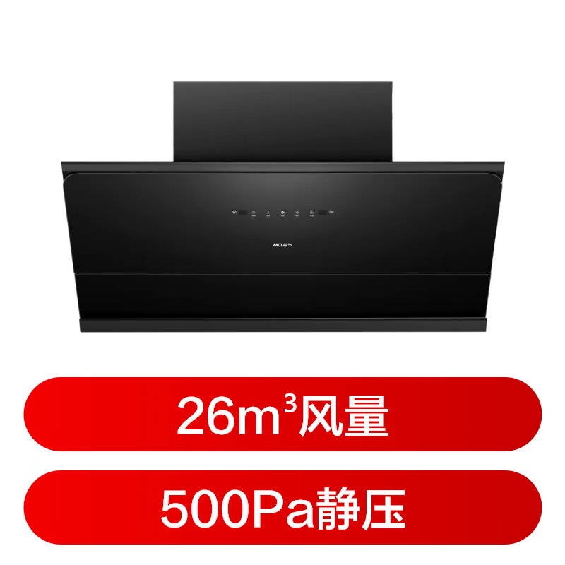 名气A318油烟机图片