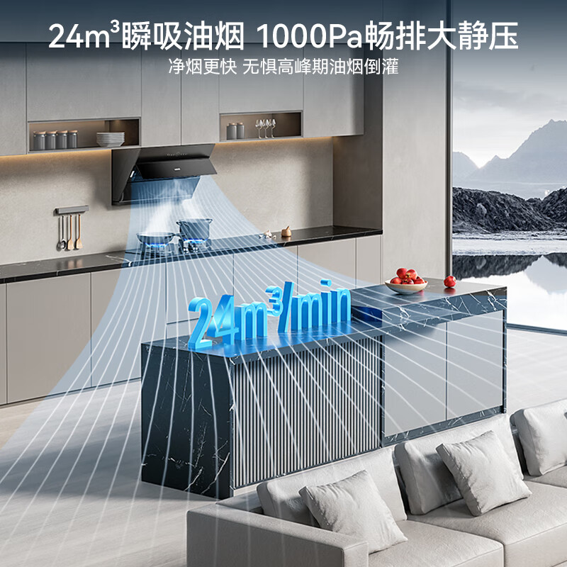 华帝i11269+123油烟机图片