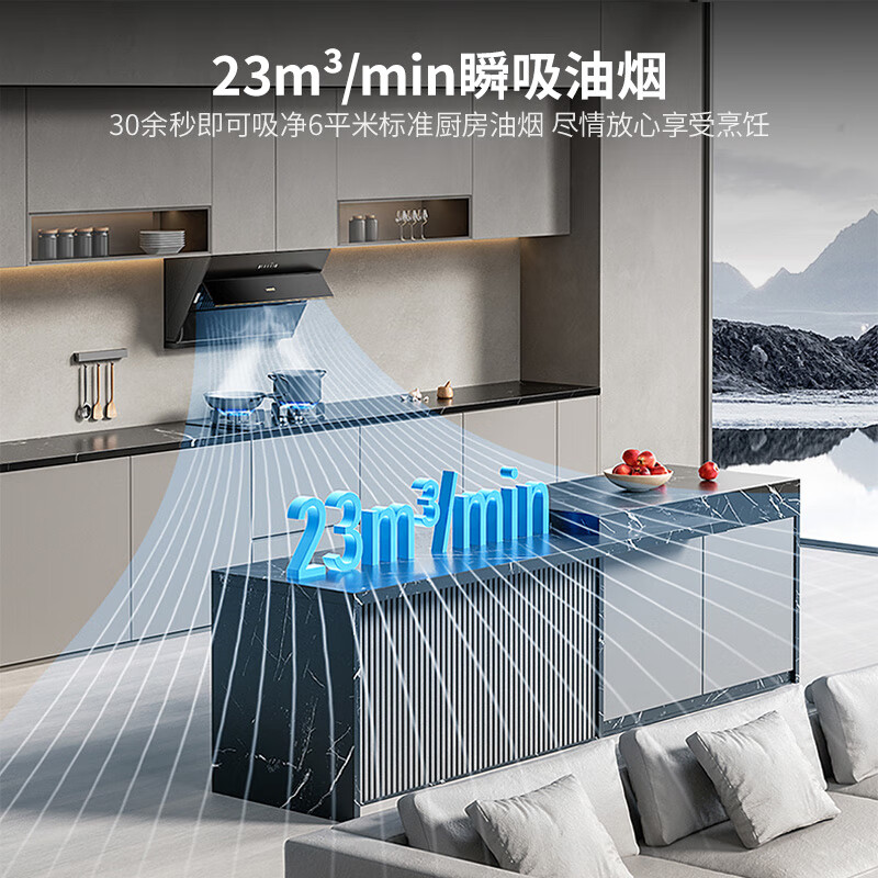 华帝i11127T油烟机图片