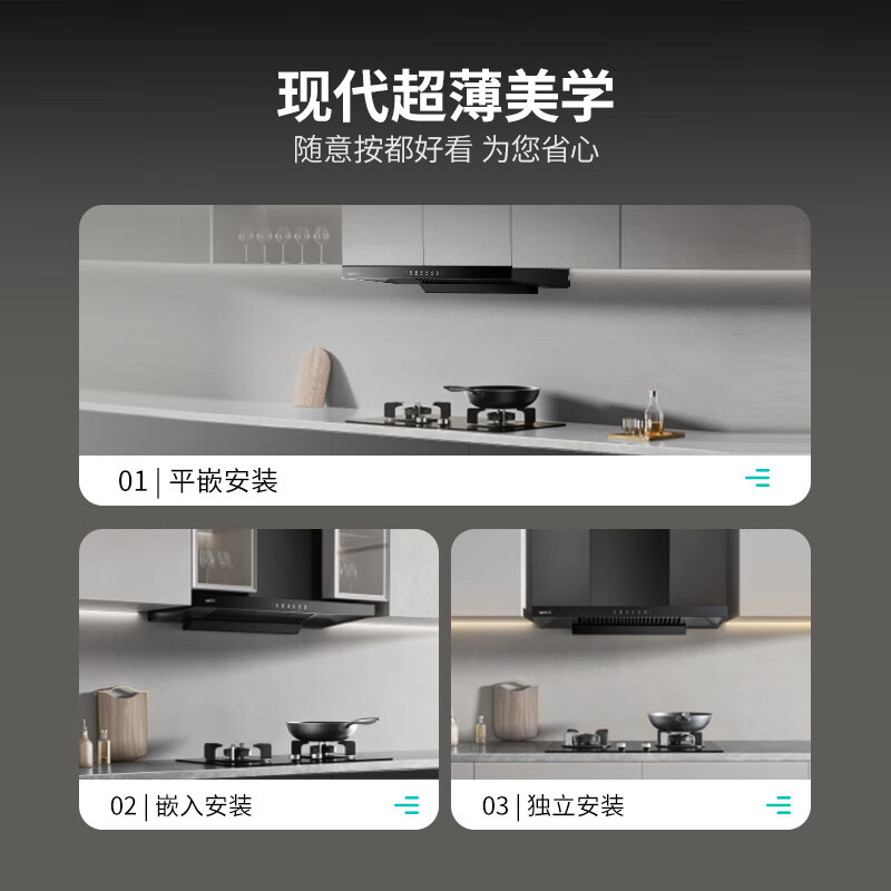 华帝176T+123+23019油烟机图片