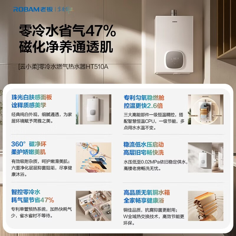 老板60A0S+20B2AY油烟机图片