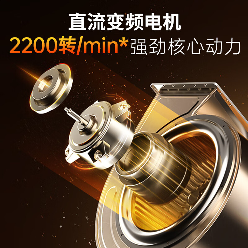 康佳CXW-300-KEC56油烟机图片