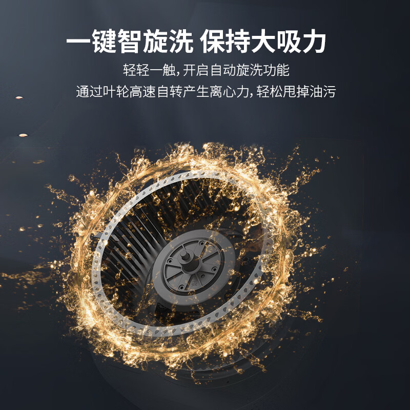 百得ET302J油烟机图片