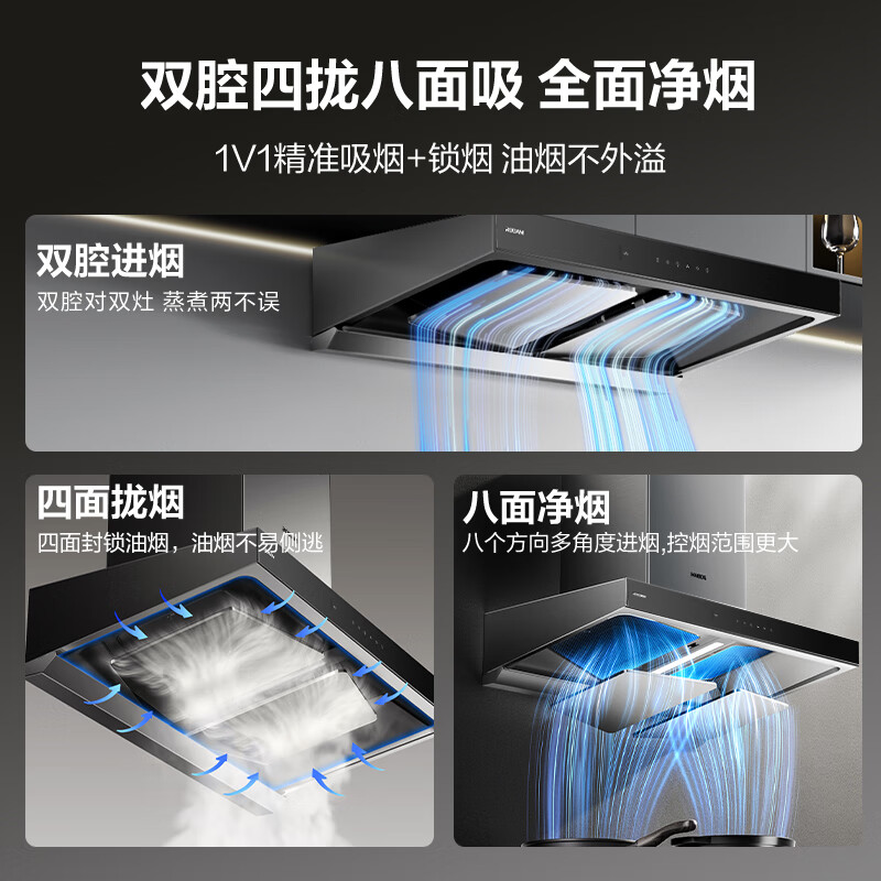 老板E1L+5B0X1油烟机图片