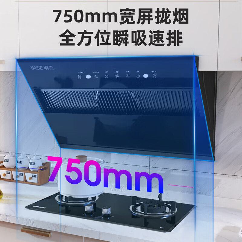 樱雪C2325油烟机图片