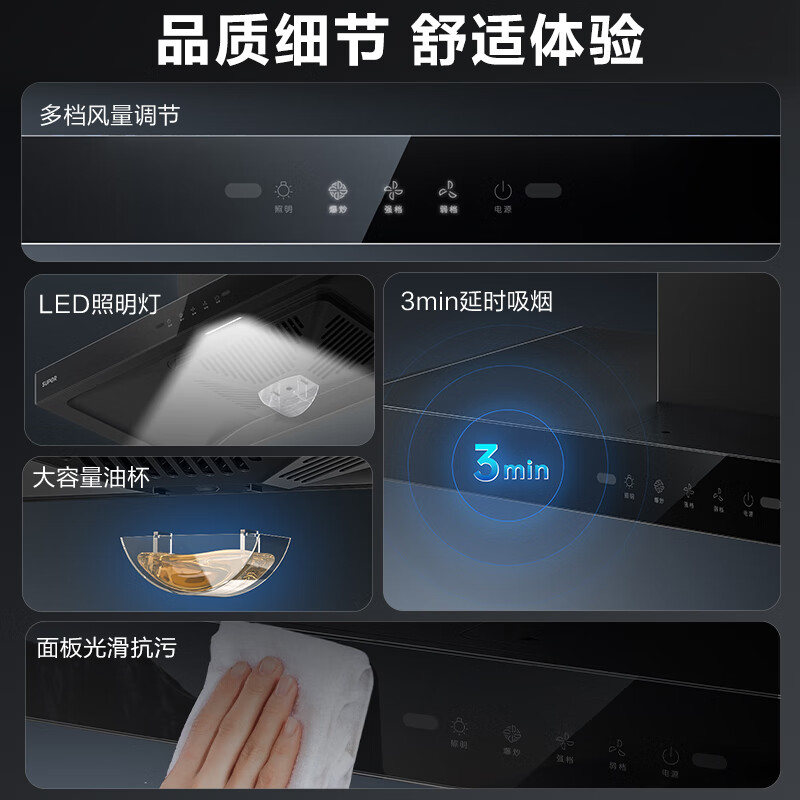 苏泊尔DT13油烟机图片