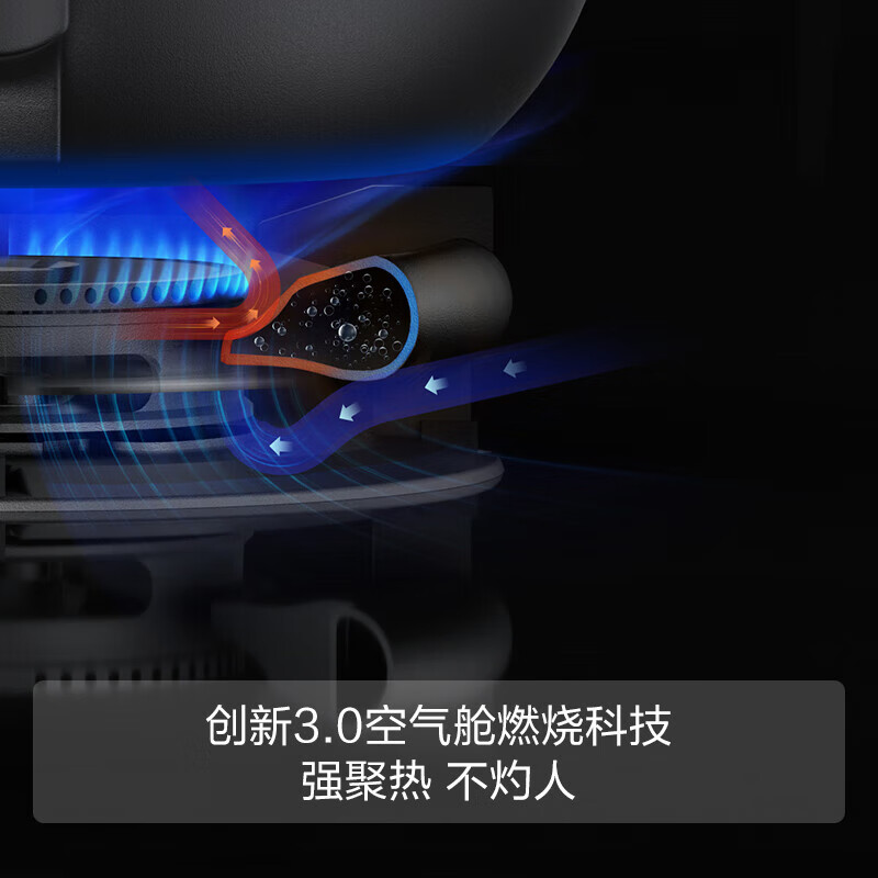 方太F5+TE21油烟机图片