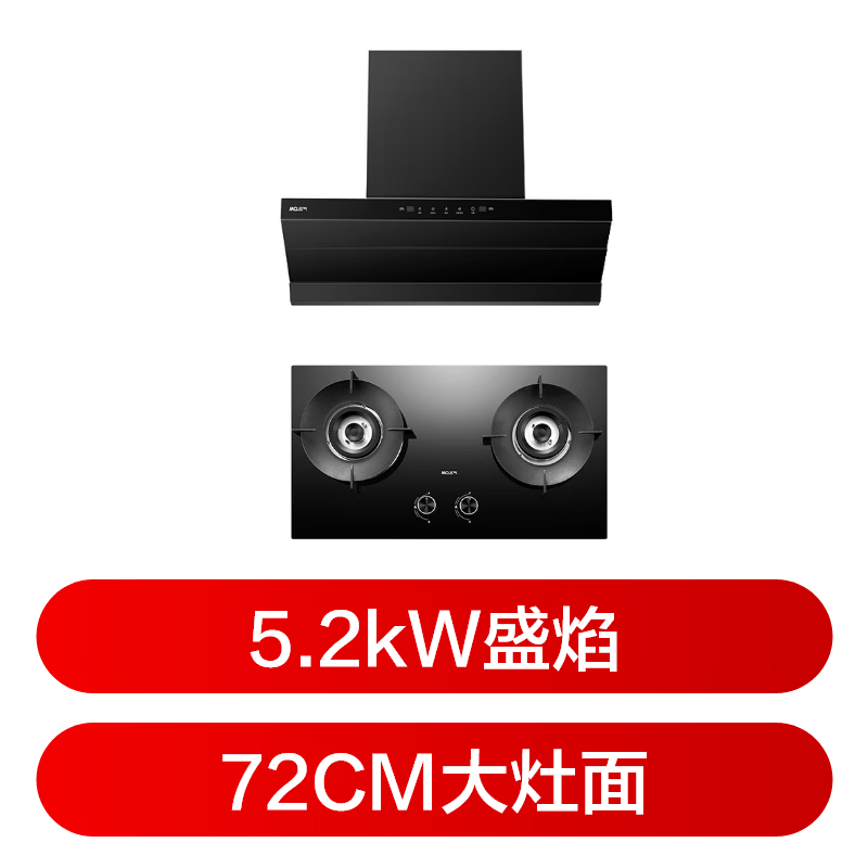 名气F3+6205B油烟机图片