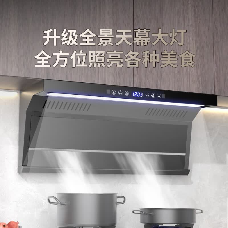 容声CXW-300-Q37R1+JZT-RLBD10T油烟机图片