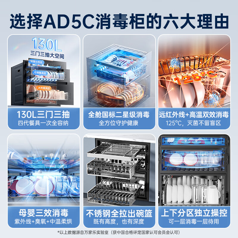 万家乐T5+C8R5+AD5C油烟机图片