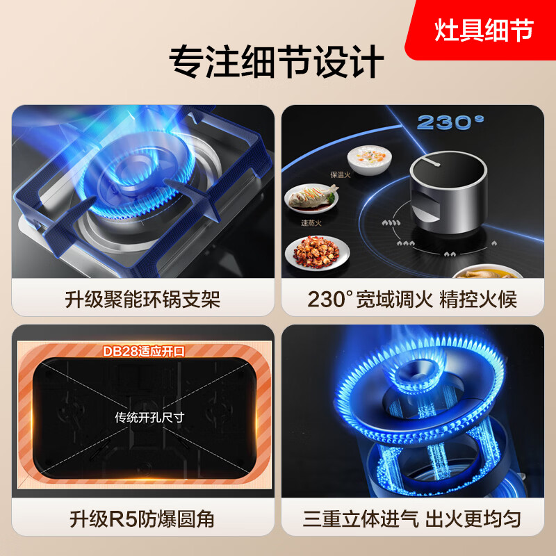 苏泊尔DJ59+DB28油烟机图片
