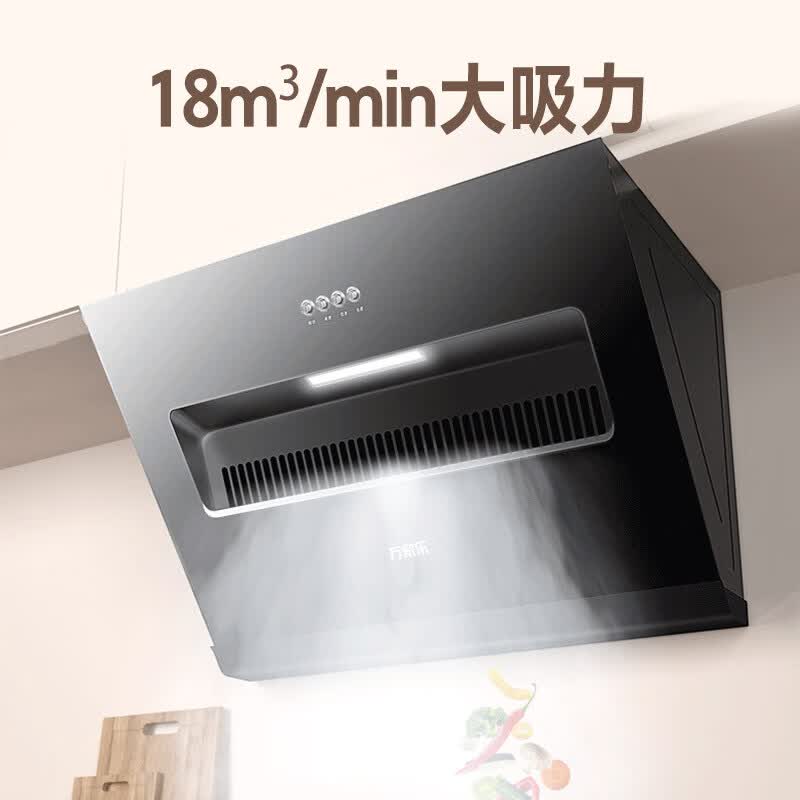 万家乐AL031油烟机图片