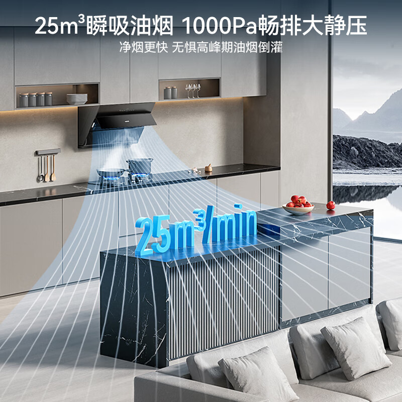 华帝i11269油烟机图片