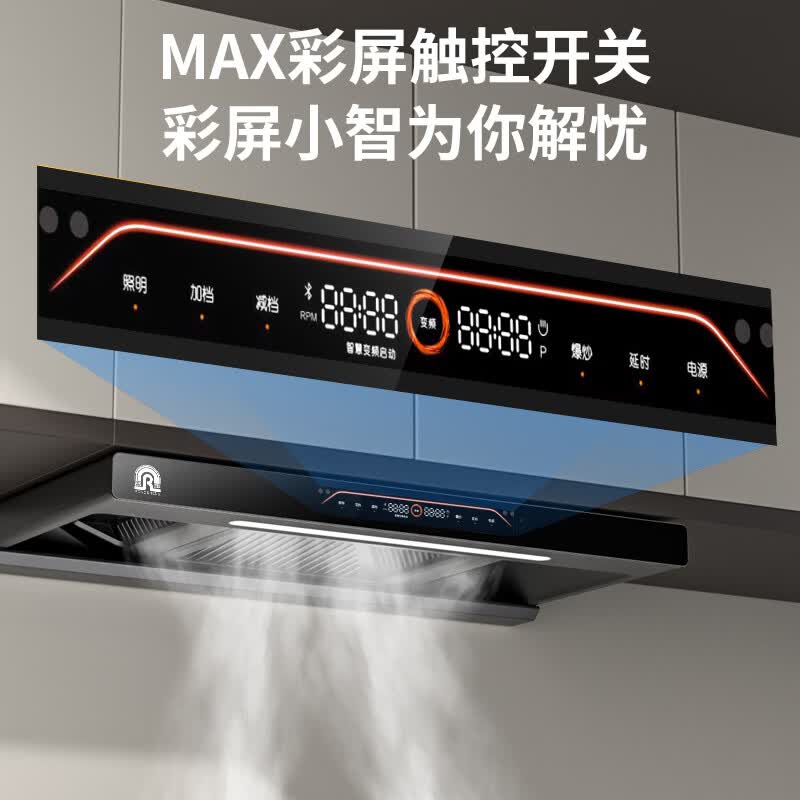 容声CXW-320-BP-RST60油烟机图片