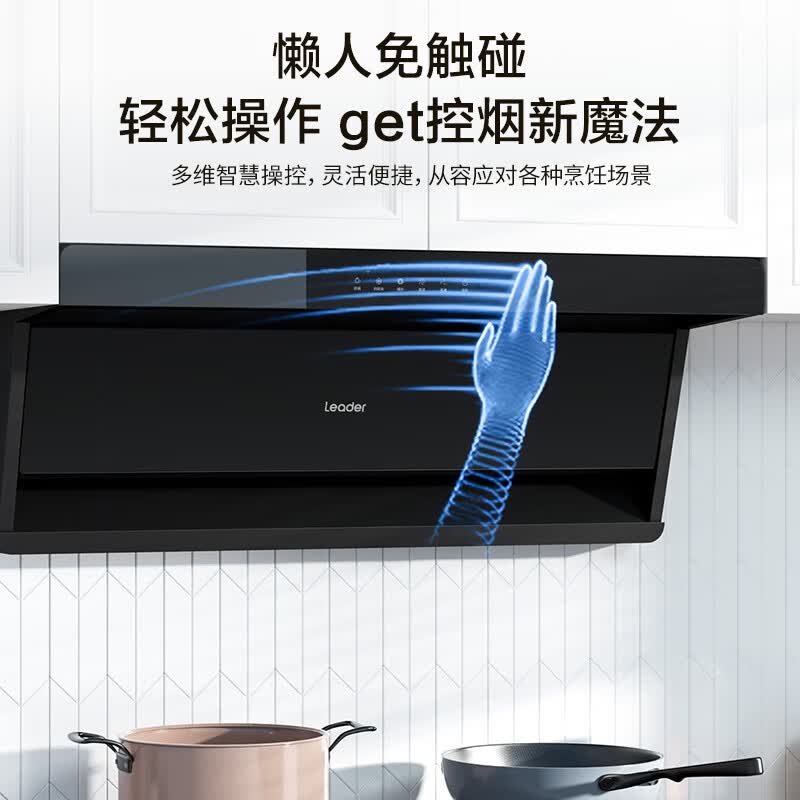 统帅F28+V1-U9油烟机图片
