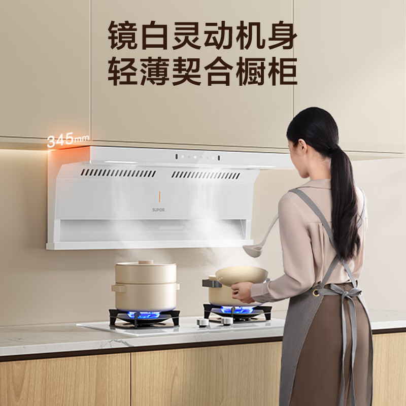 苏泊尔DL20油烟机图片