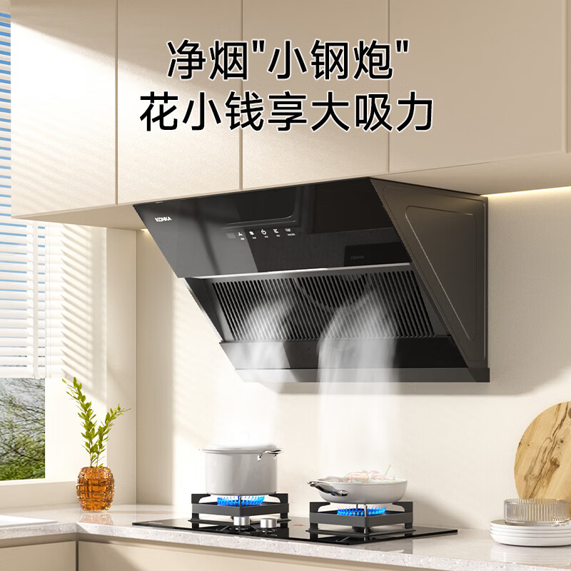 康佳CXW-330-KJ35油烟机图片