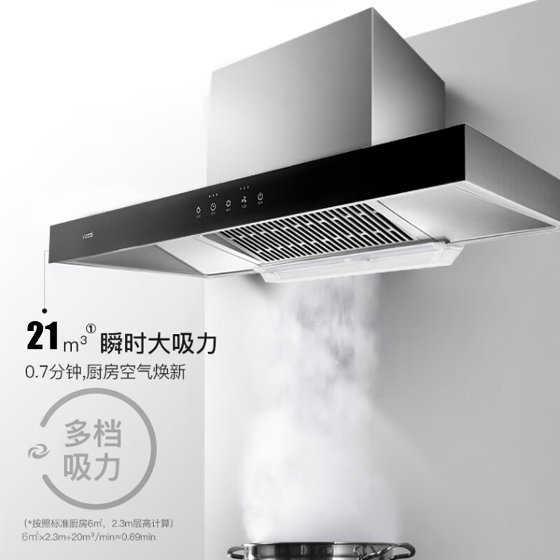 华帝i11101+71B油烟机图片
