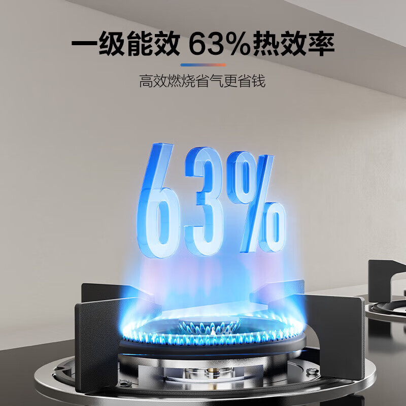 老板60A0+20B1A油烟机图片