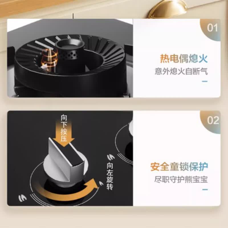 华凌H4+HQ3M油烟机图片