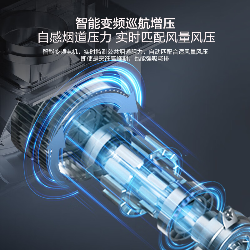 海尔EC739UD油烟机图片