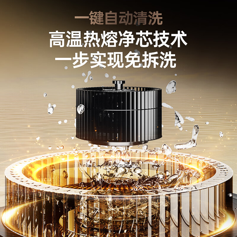 志高T26油烟机图片