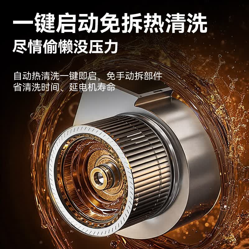 容声CXW-340-RSQ503D+JZY-RLB10Y油烟机图片