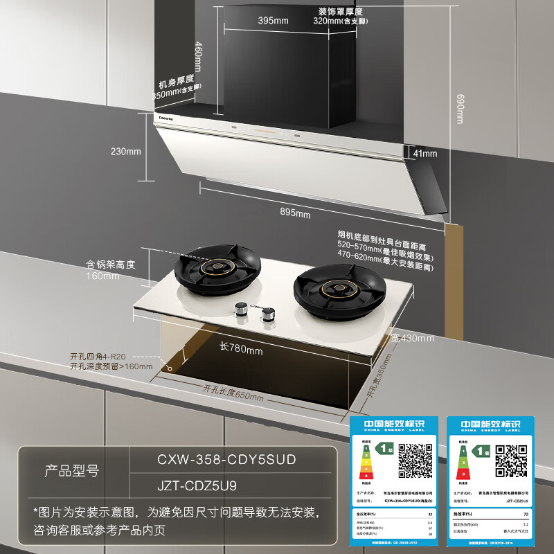 卡萨帝Y5s油烟机图片