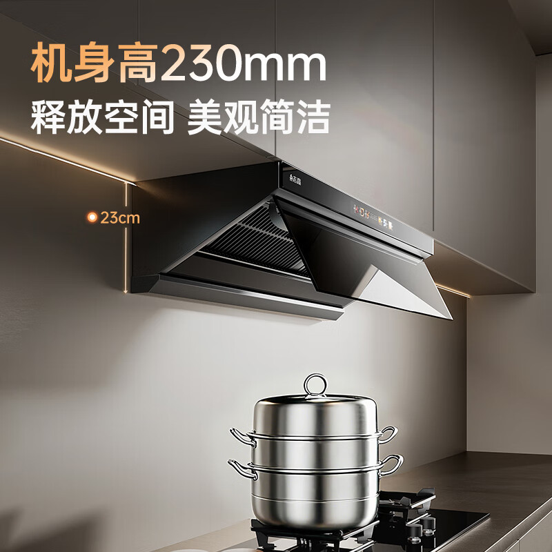 志高Q132A油烟机图片