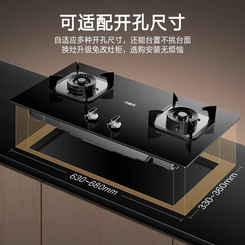 万家乐AZ1+AY4C油烟机图片