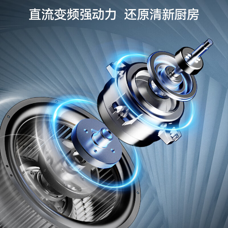 华帝i11269油烟机图片