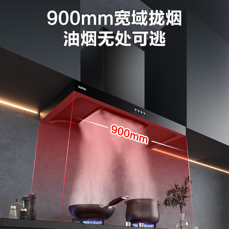 苏泊尔DT10油烟机图片