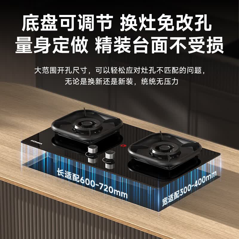 康佳KT55+KEG75油烟机图片