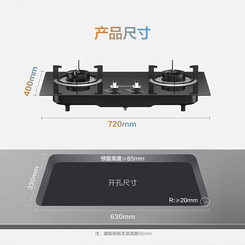 华凌H4+HQ3M油烟机图片