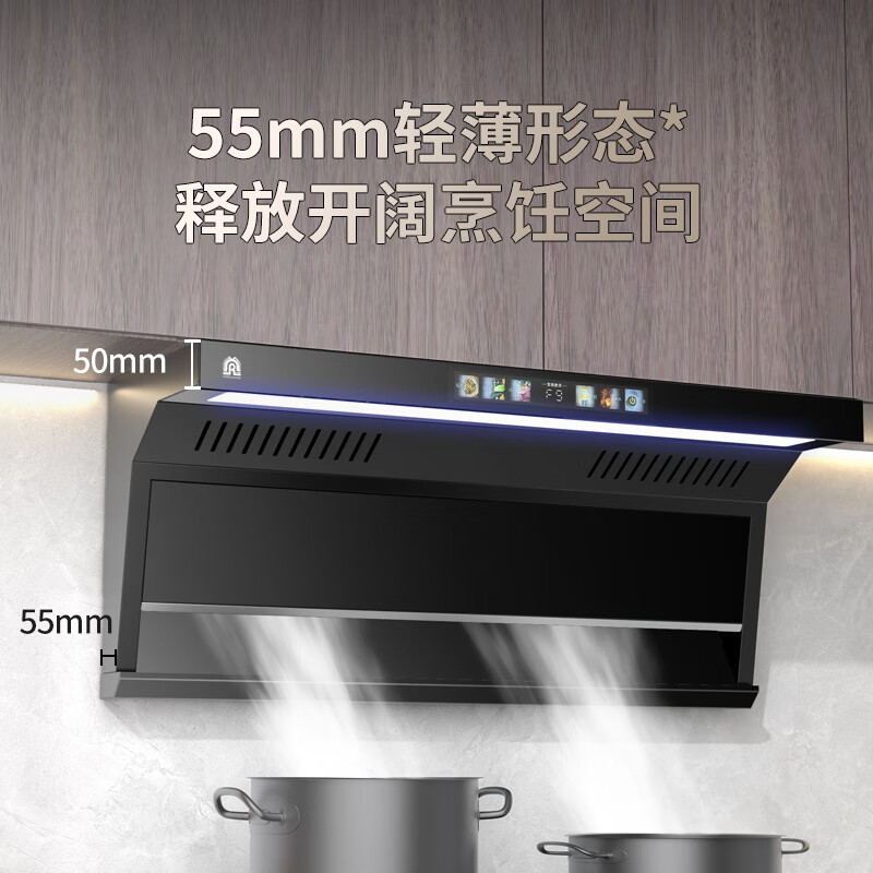 容声CXW-300-Q37R1+JZY-RLB10Y油烟机图片