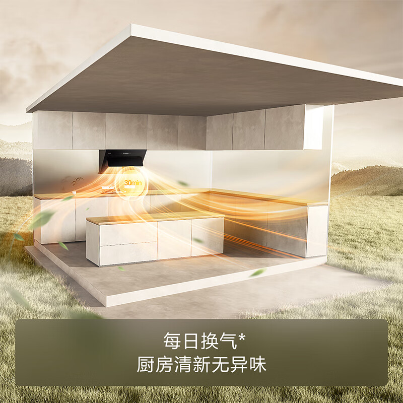方太JQC2T油烟机图片
