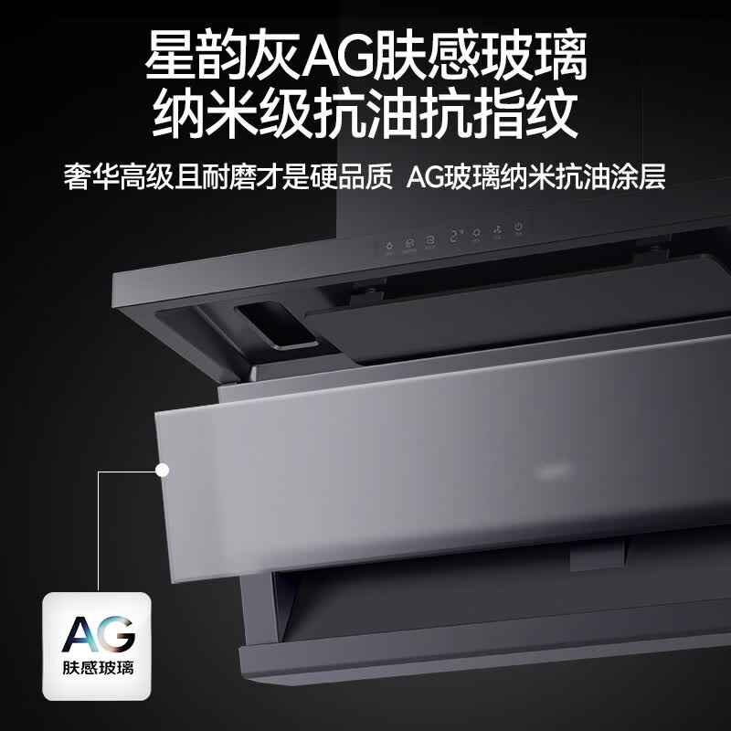 华帝i11K9G油烟机图片