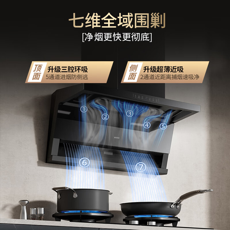 华帝K9+123油烟机图片