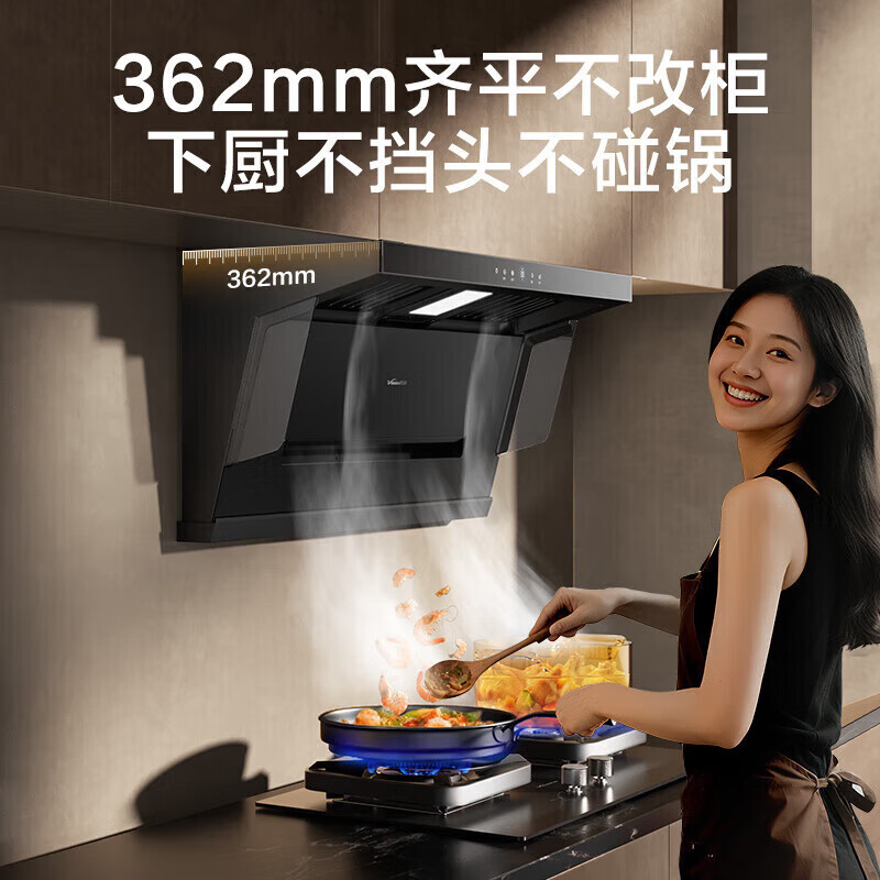 万和V9L Pro+B9L50油烟机图片