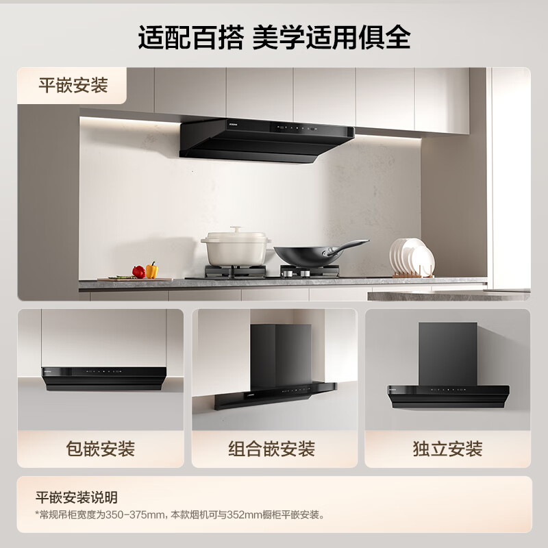 老板61A9S油烟机图片