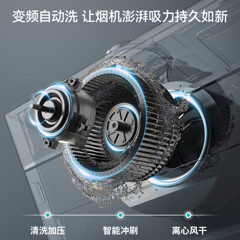 华帝i11269油烟机图片